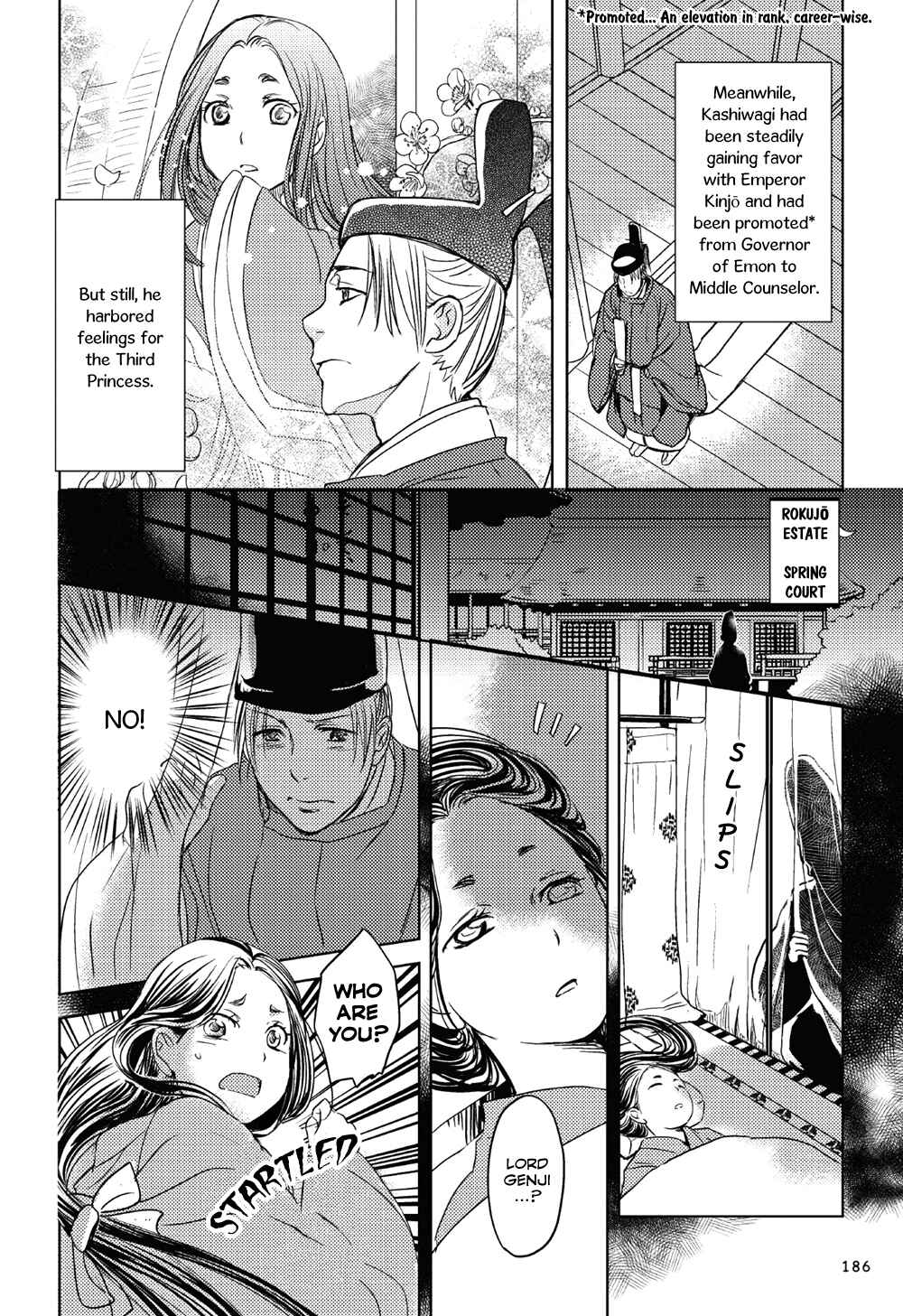 Page 17 Chapter 6 Manga de Yomu Genji Monogatari