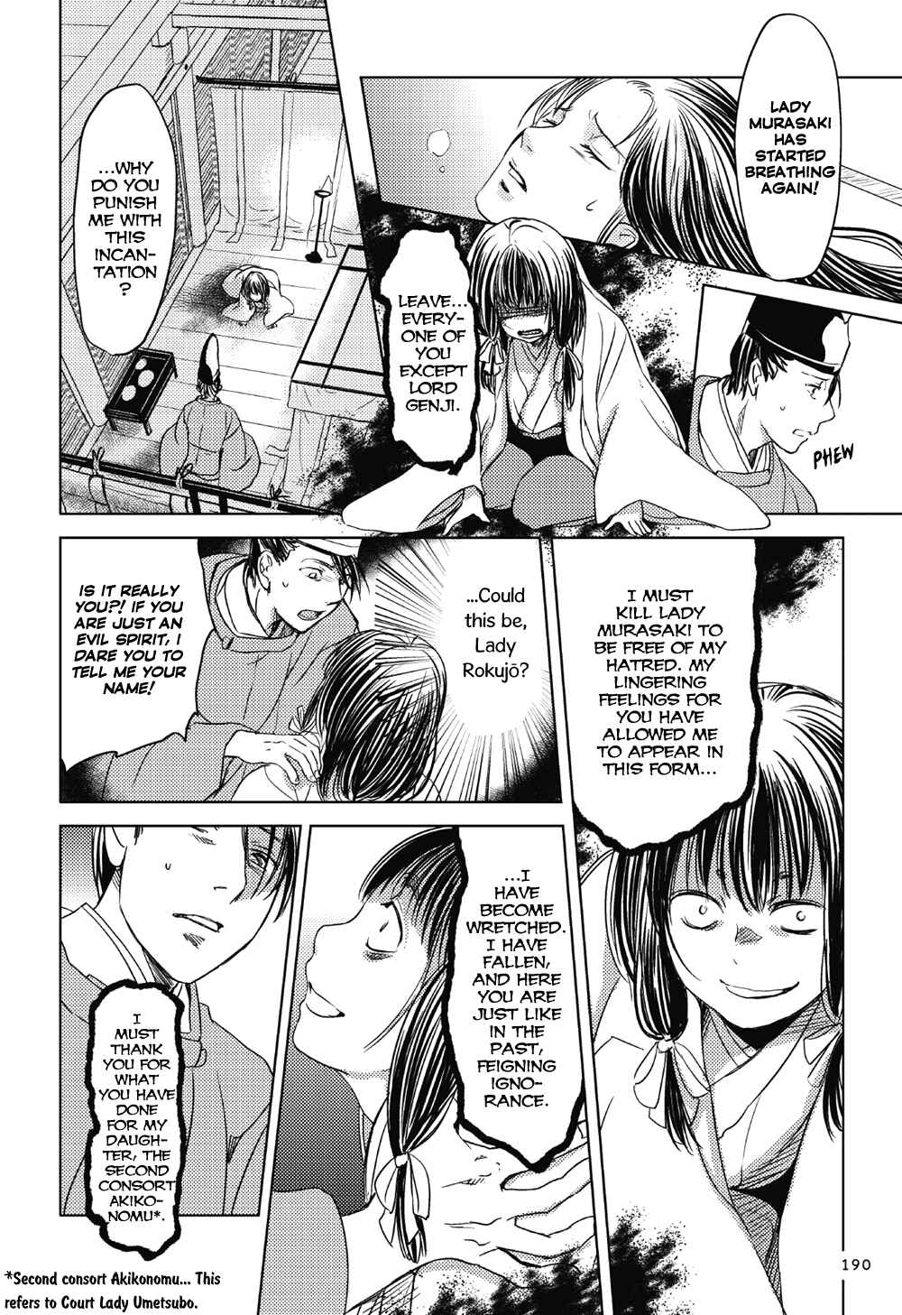 Page 21 Chapter 6 Manga de Yomu Genji Monogatari