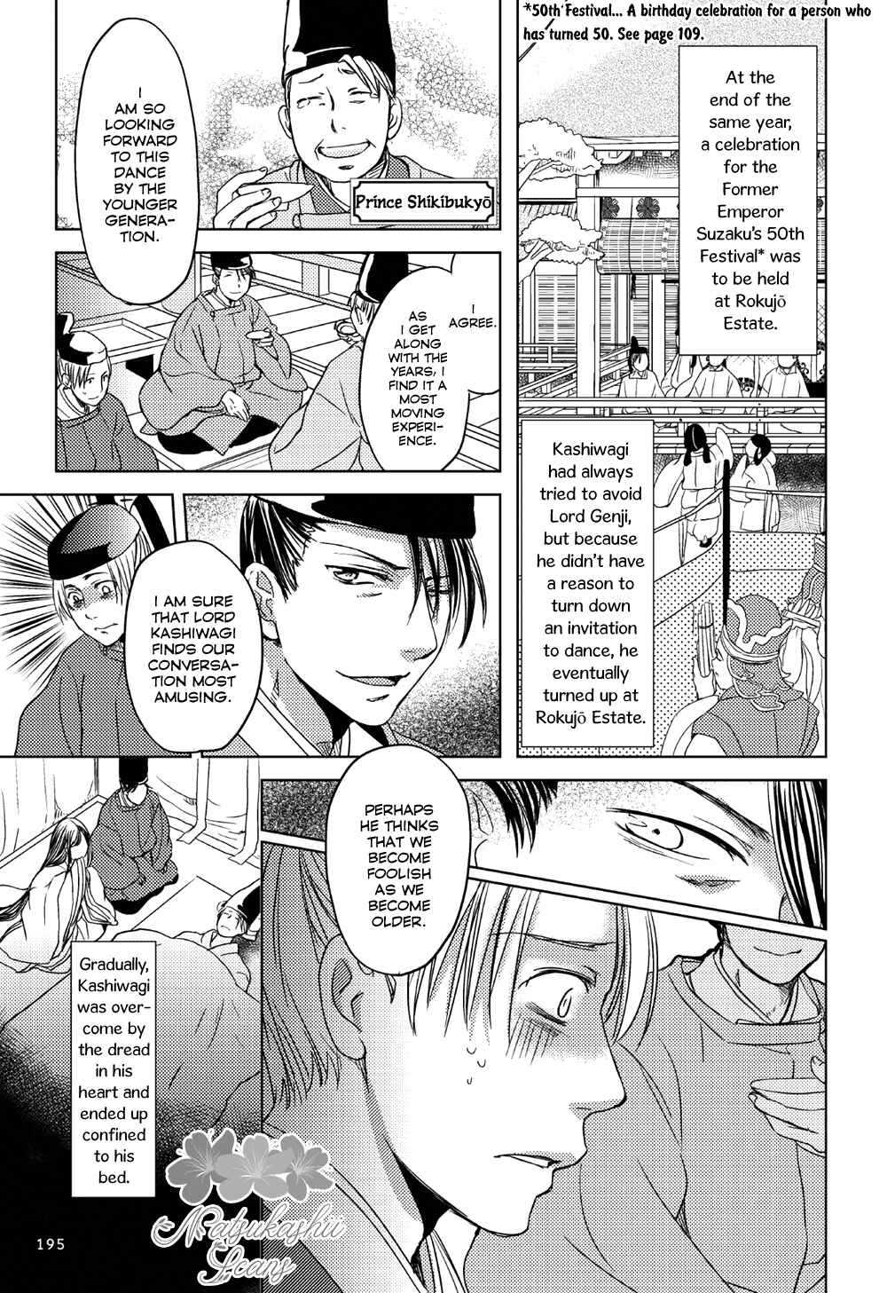 Page 26 Chapter 6 Manga de Yomu Genji Monogatari