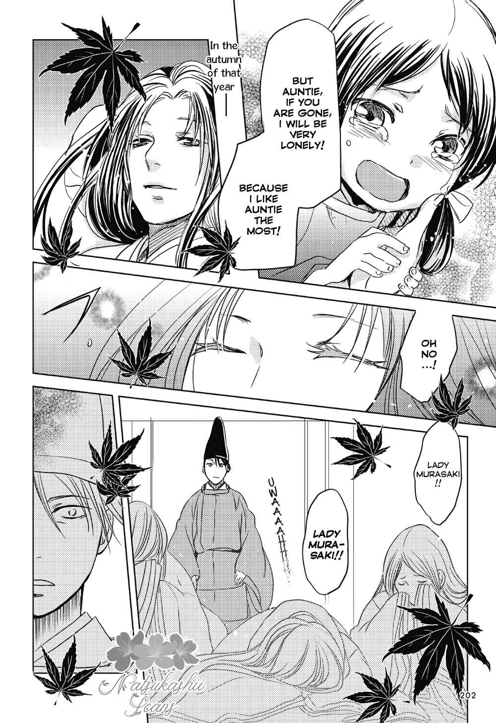 Page 33 Chapter 6 Manga de Yomu Genji Monogatari