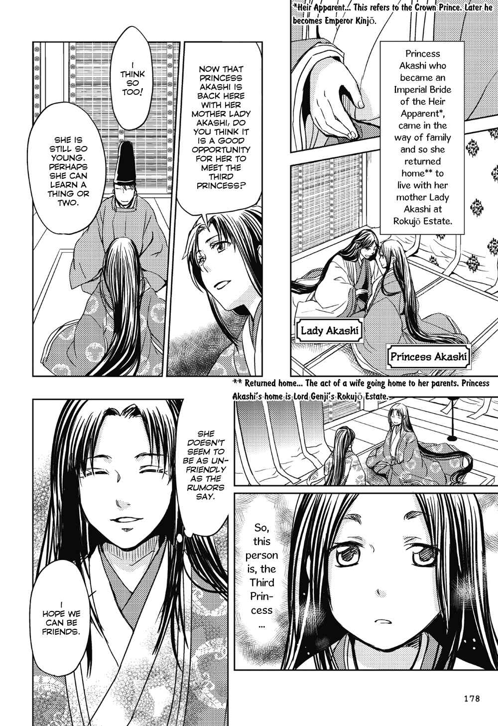 Page 9 Chapter 6 Manga de Yomu Genji Monogatari