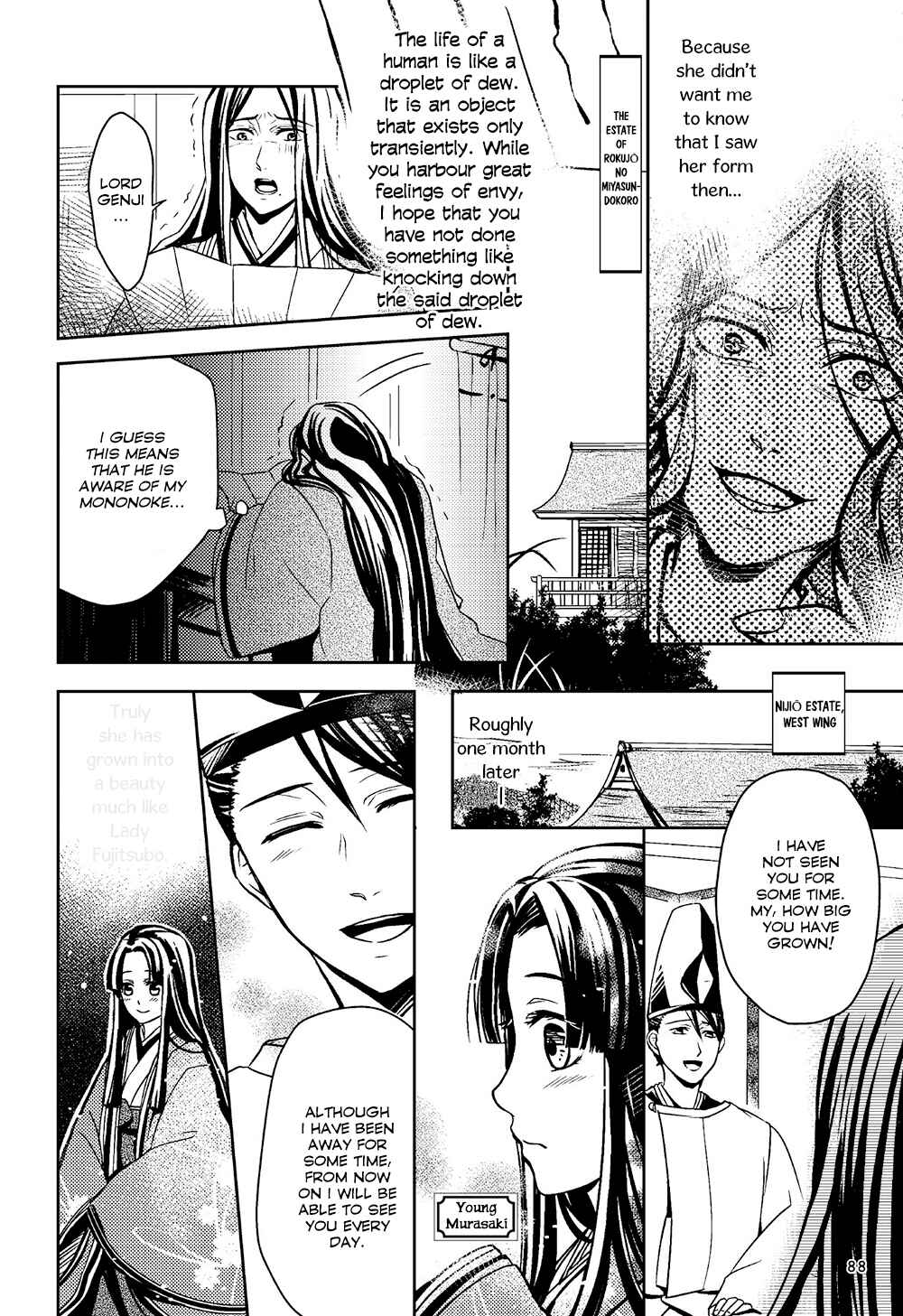 Page 14 Chapter 3 Manga de Yomu Genji Monogatari