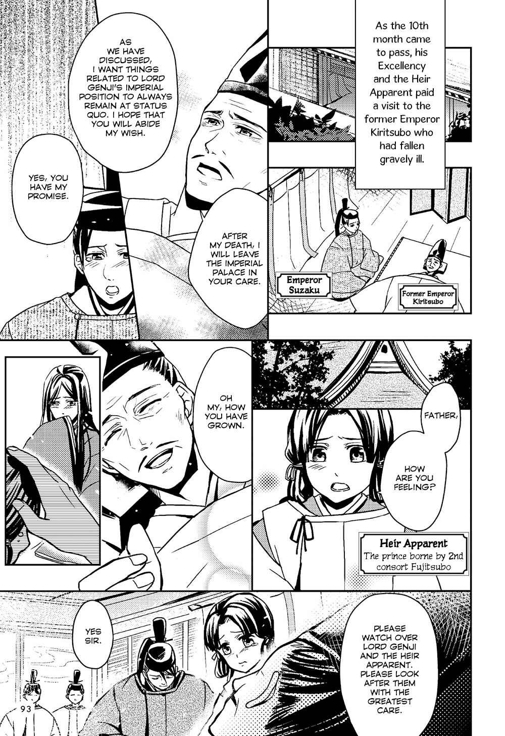 Page 19 Chapter 3 Manga de Yomu Genji Monogatari