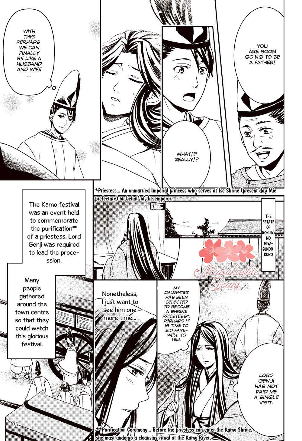 Page 3 Chapter 3 Manga de Yomu Genji Monogatari