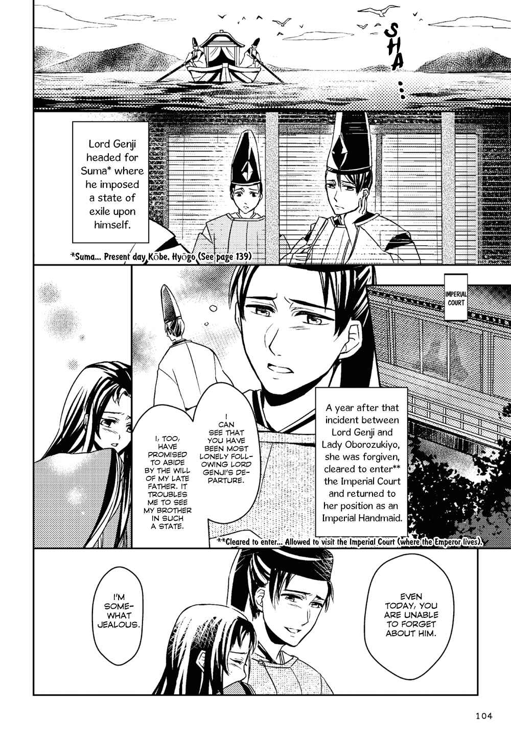 Page 30 Chapter 3 Manga de Yomu Genji Monogatari
