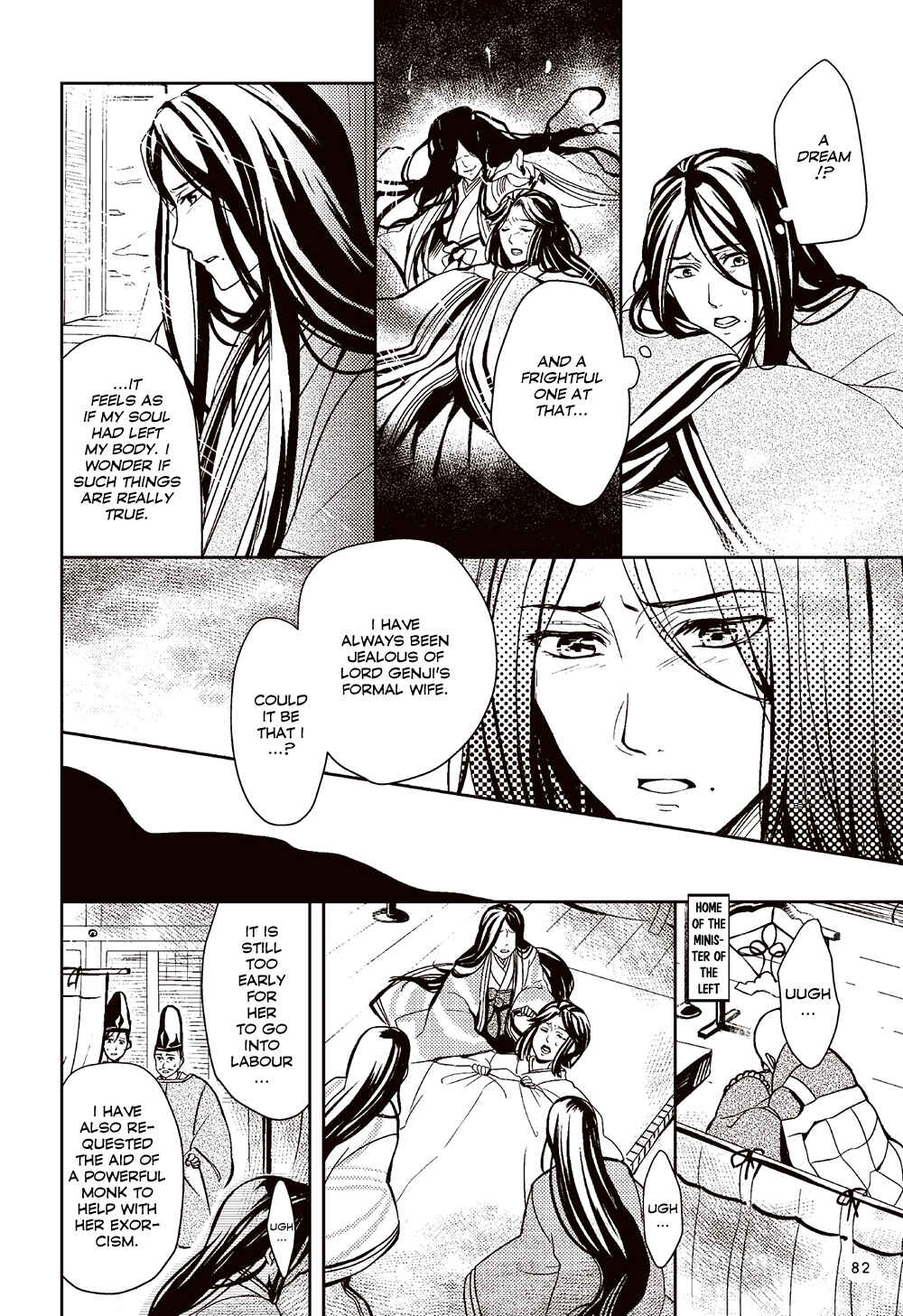 Page 8 Chapter 3 Manga de Yomu Genji Monogatari