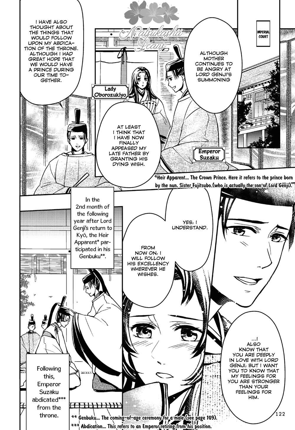 Page 12 Chapter 4 Manga de Yomu Genji Monogatari