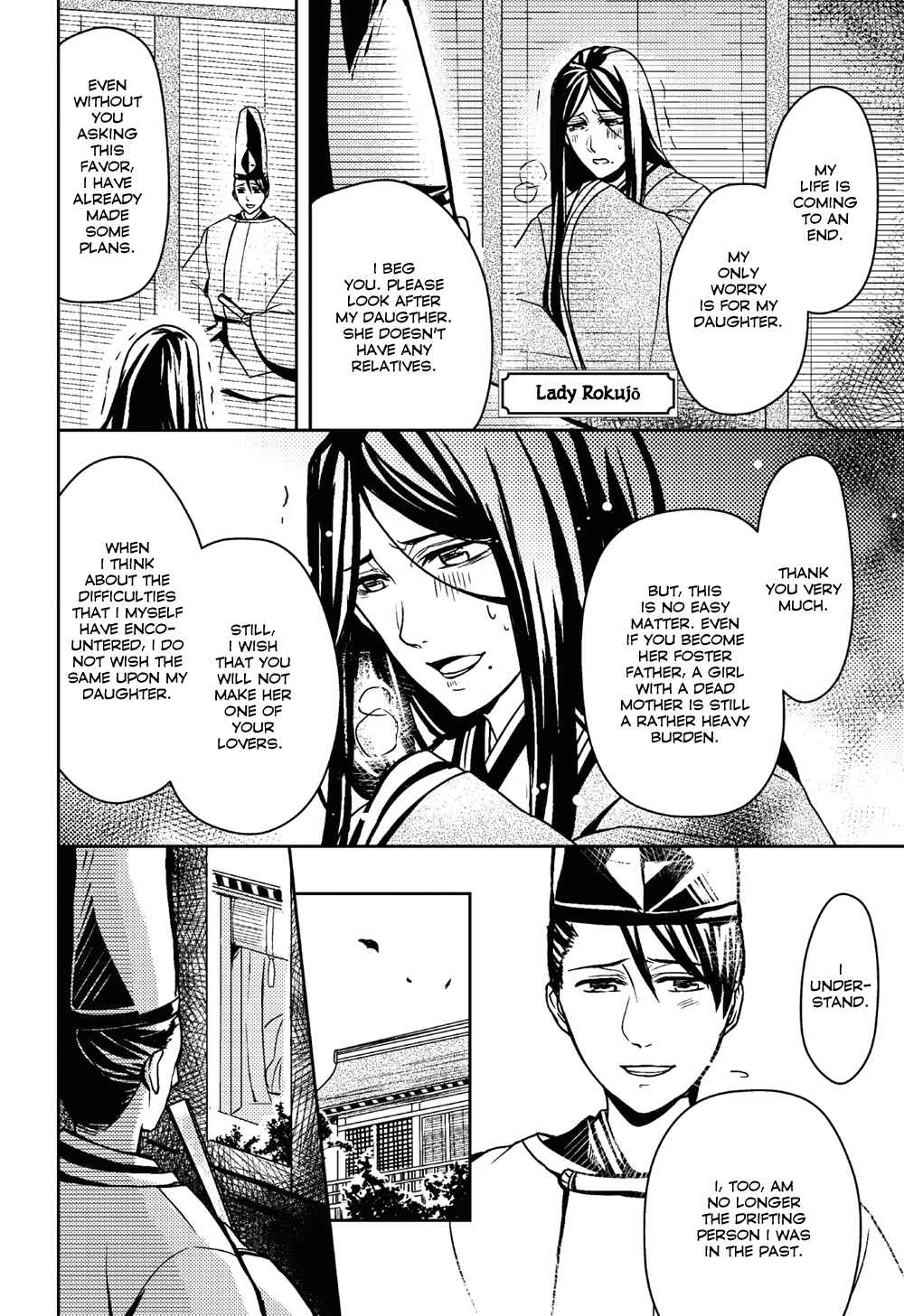 Page 16 Chapter 4 Manga de Yomu Genji Monogatari