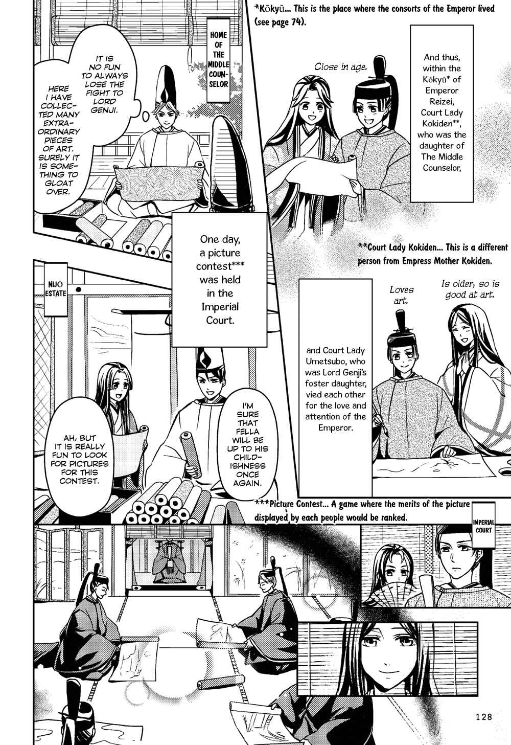 Page 18 Chapter 4 Manga de Yomu Genji Monogatari