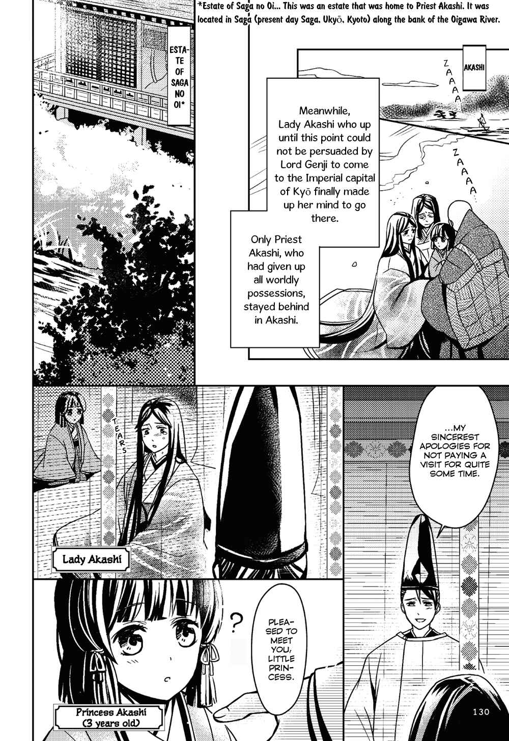 Page 20 Chapter 4 Manga de Yomu Genji Monogatari