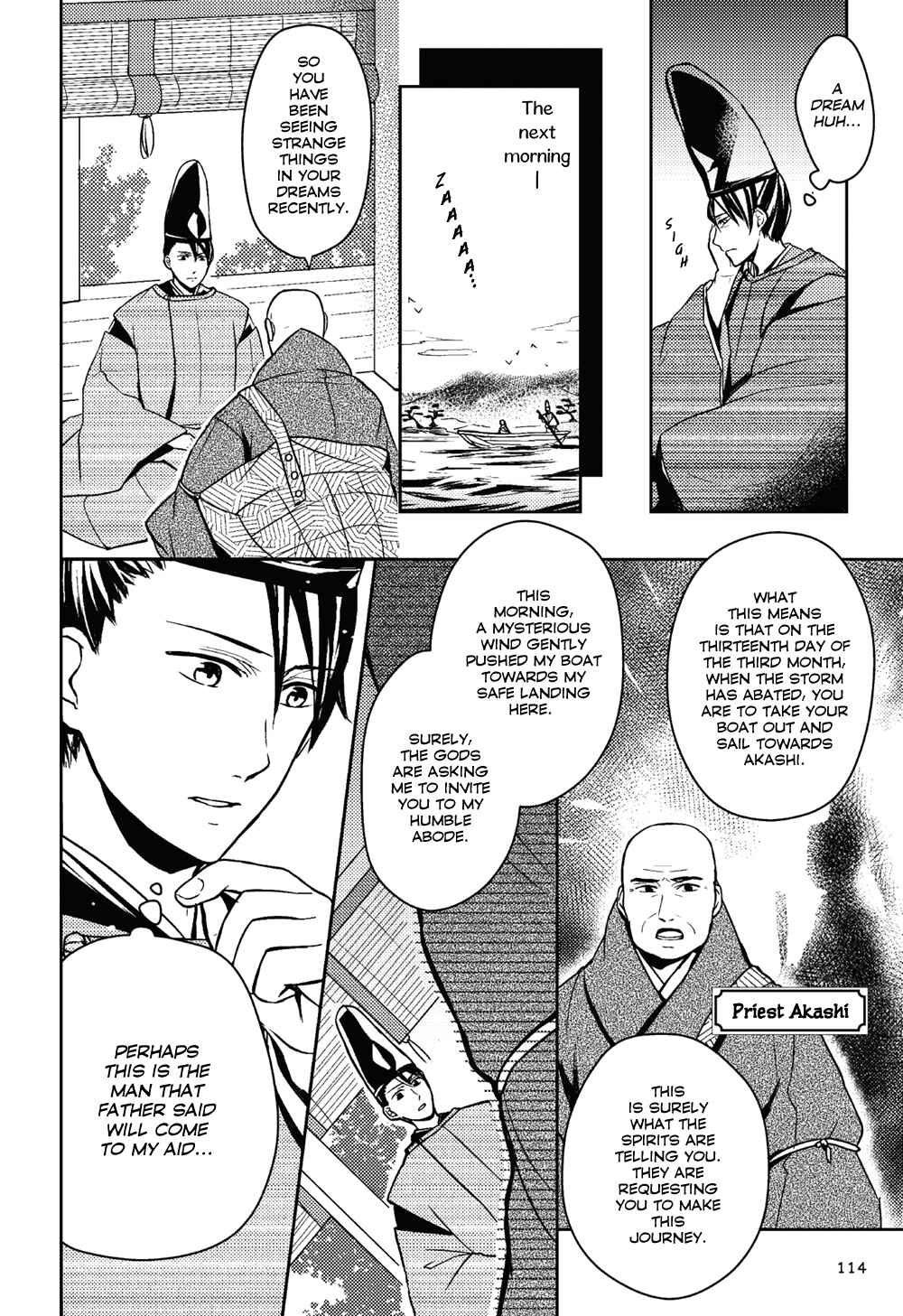 Page 4 Chapter 4 Manga de Yomu Genji Monogatari