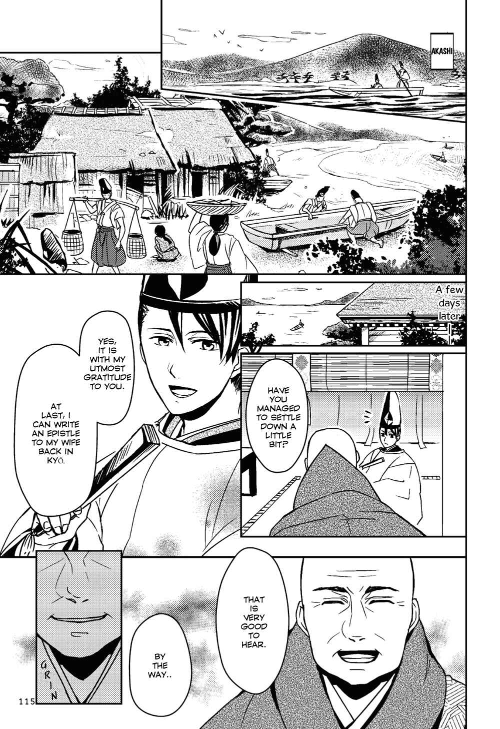Page 5 Chapter 4 Manga de Yomu Genji Monogatari