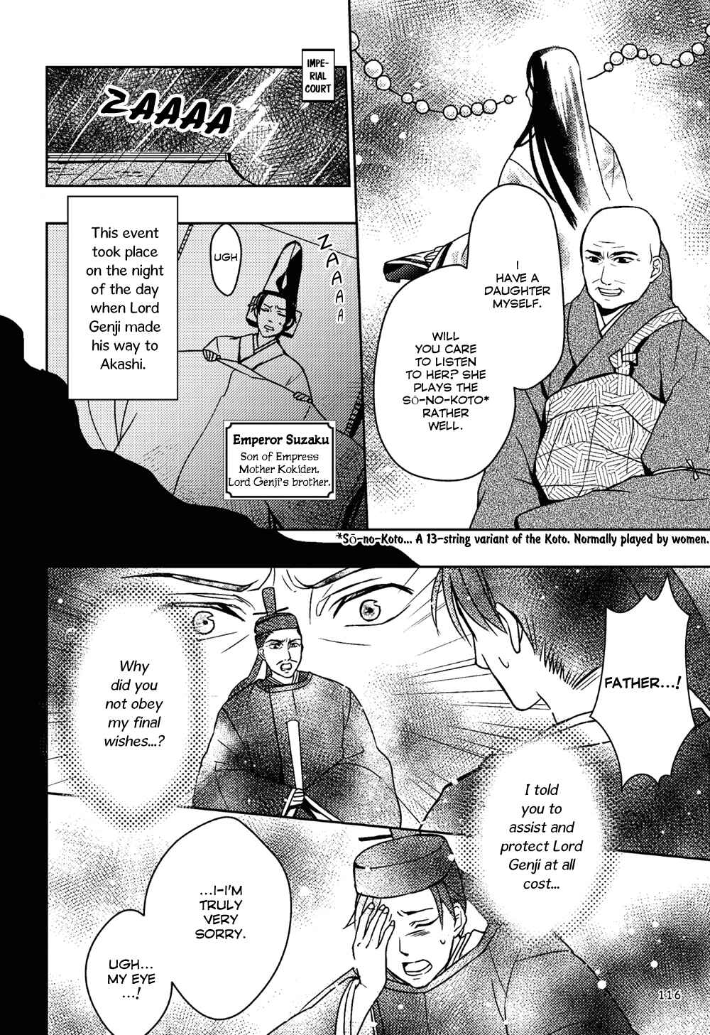 Page 6 Chapter 4 Manga de Yomu Genji Monogatari