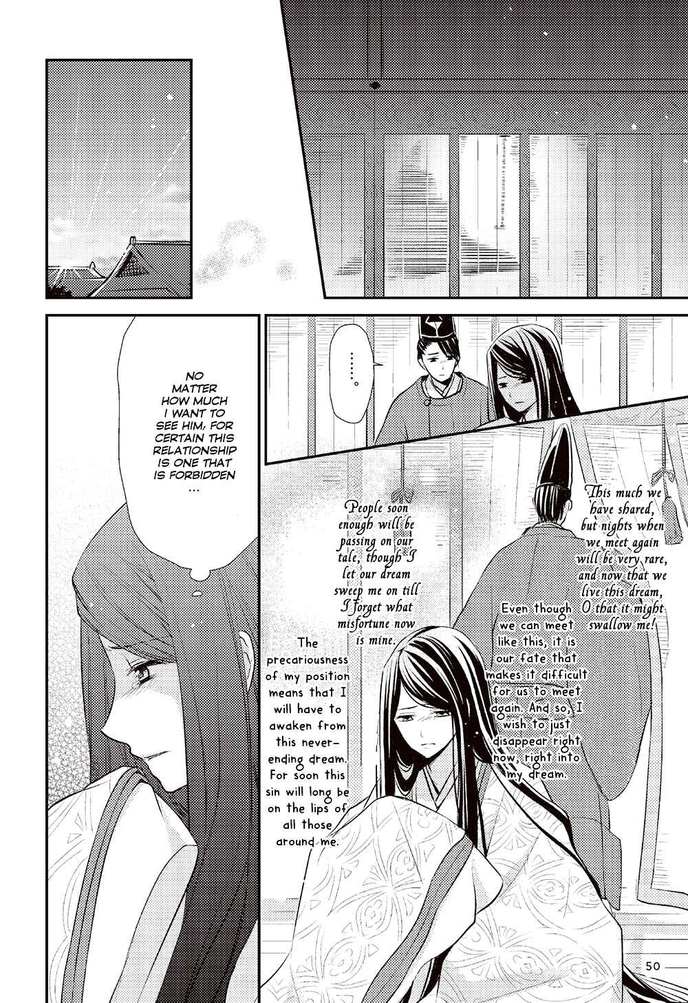 Page 12 Chapter 2 Manga de Yomu Genji Monogatari