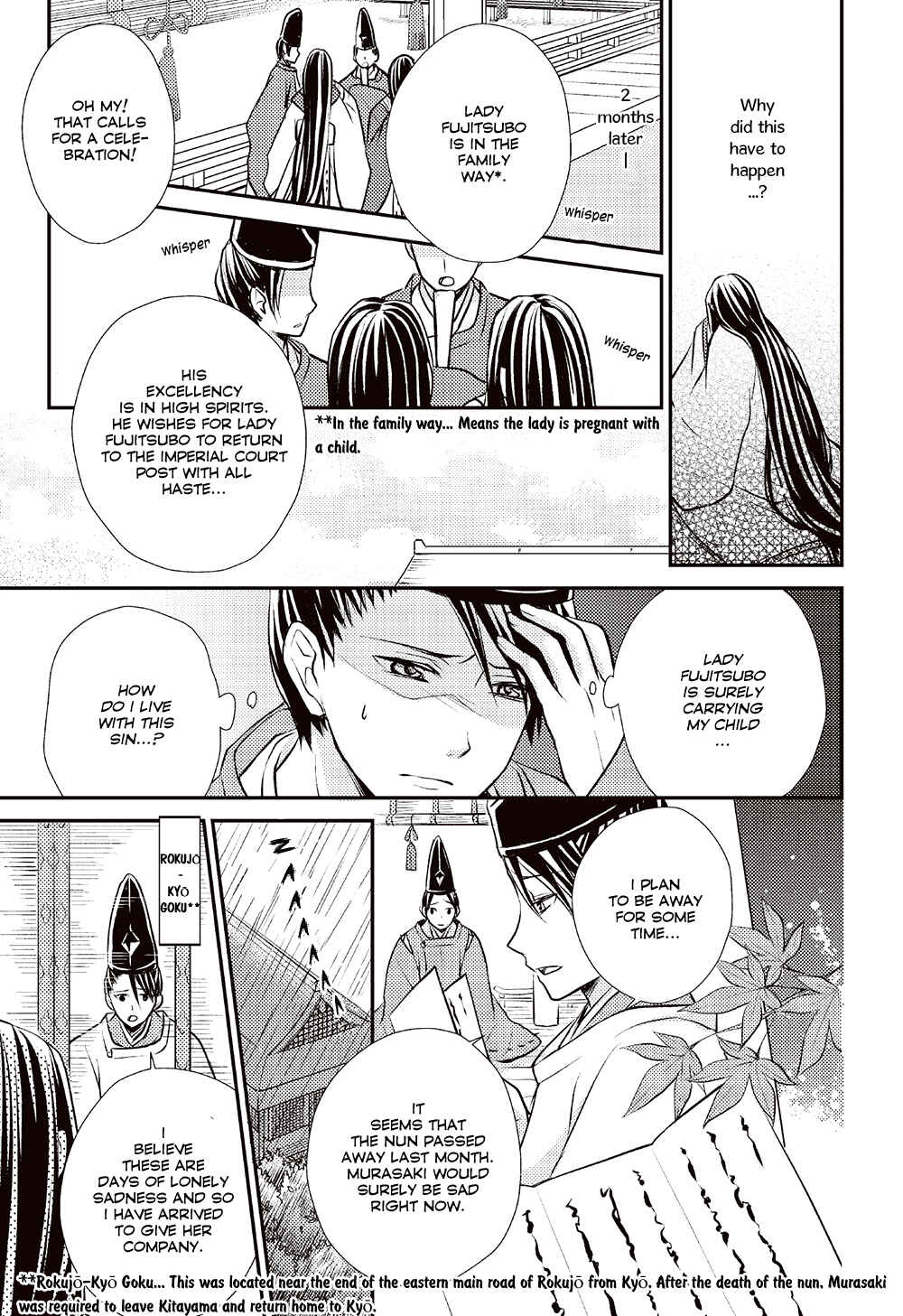 Page 13 Chapter 2 Manga de Yomu Genji Monogatari