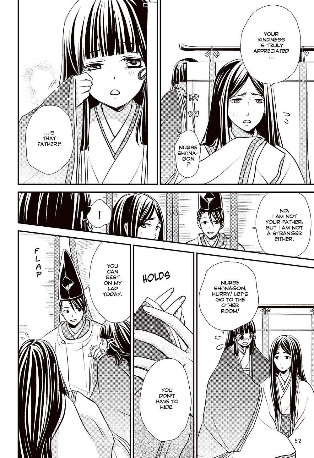 Page 14 Chapter 2 Manga de Yomu Genji Monogatari