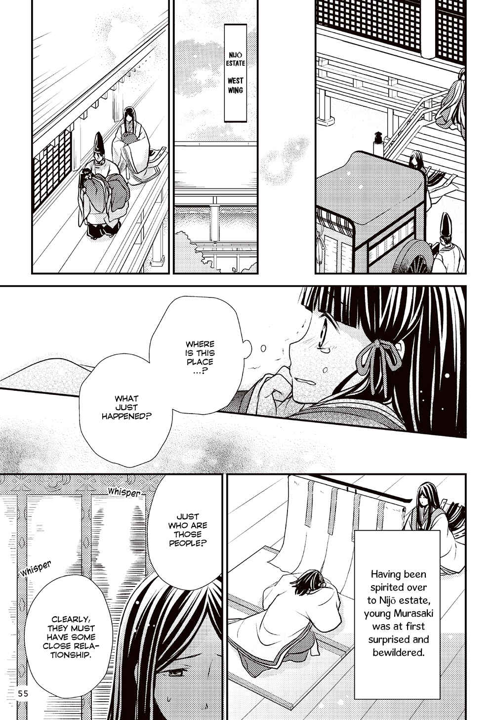 Page 17 Chapter 2 Manga de Yomu Genji Monogatari