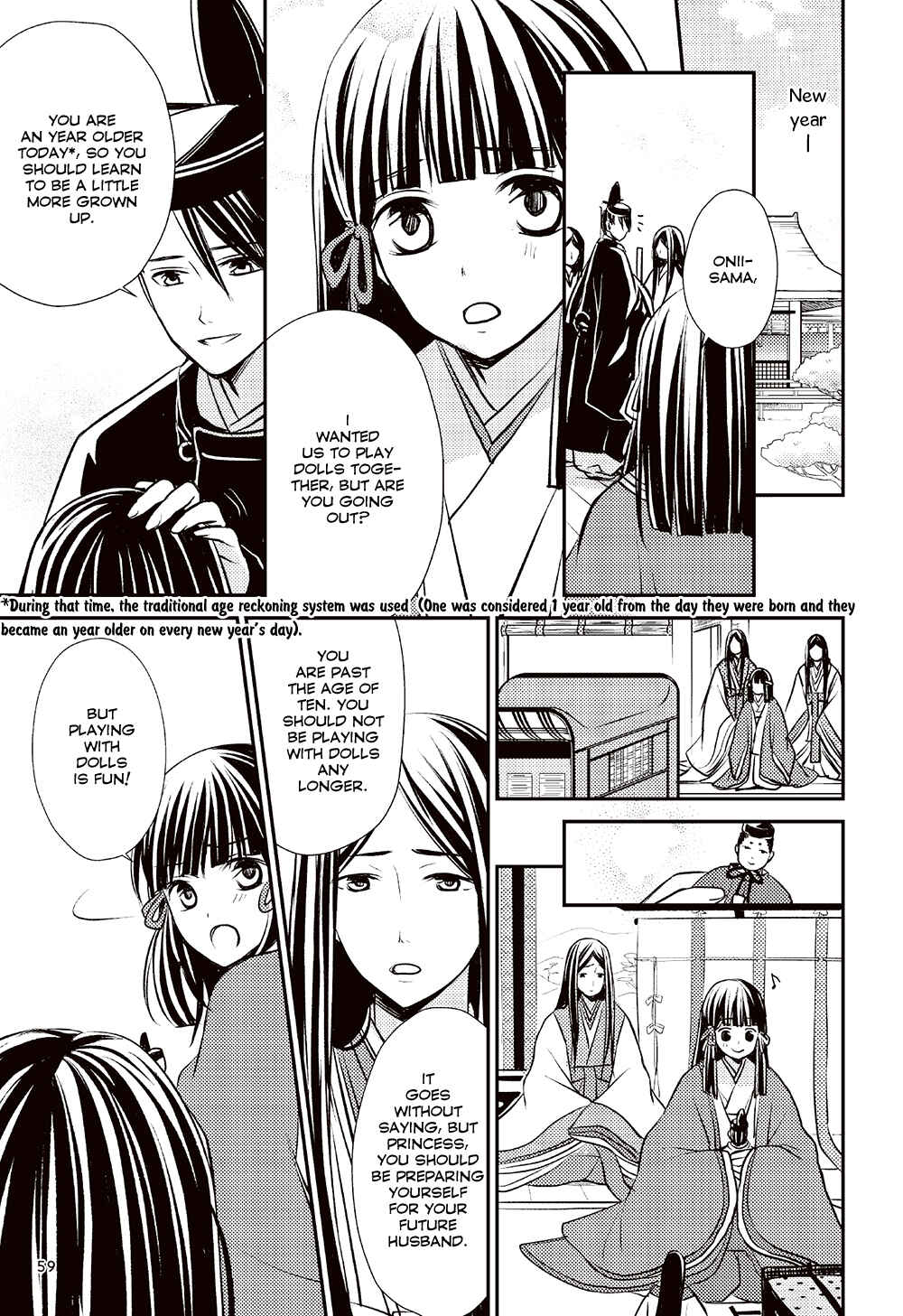 Page 21 Chapter 2 Manga de Yomu Genji Monogatari