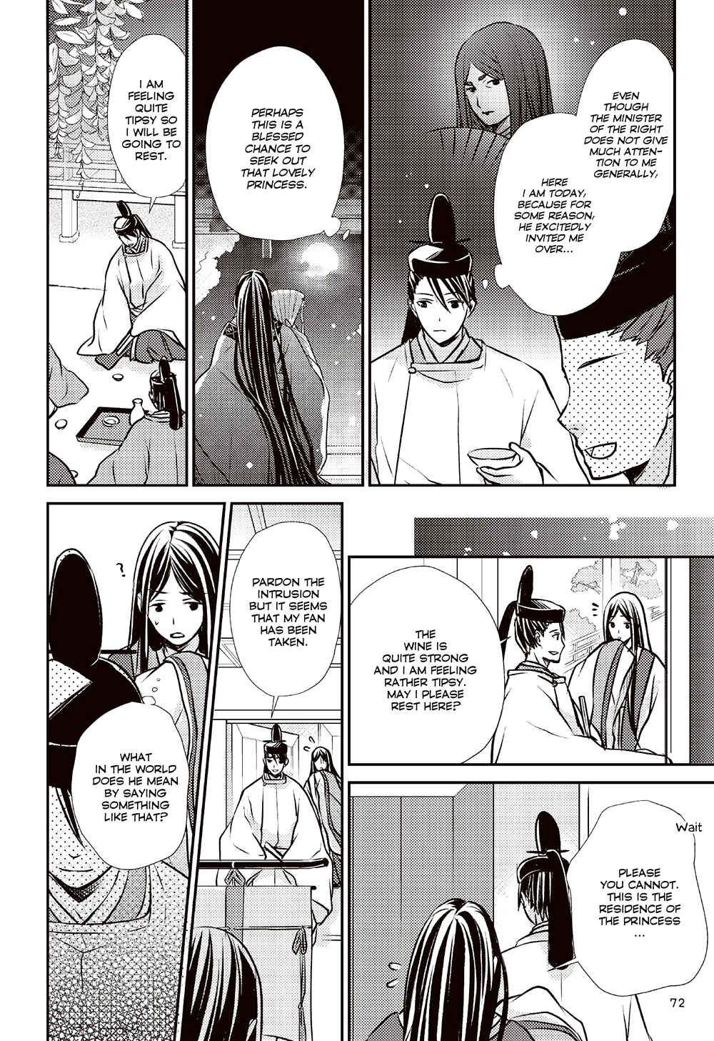 Page 34 Chapter 2 Manga de Yomu Genji Monogatari