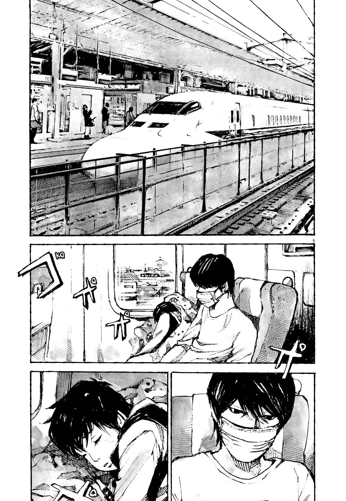 Page 14 Chapter 13 Reverberation