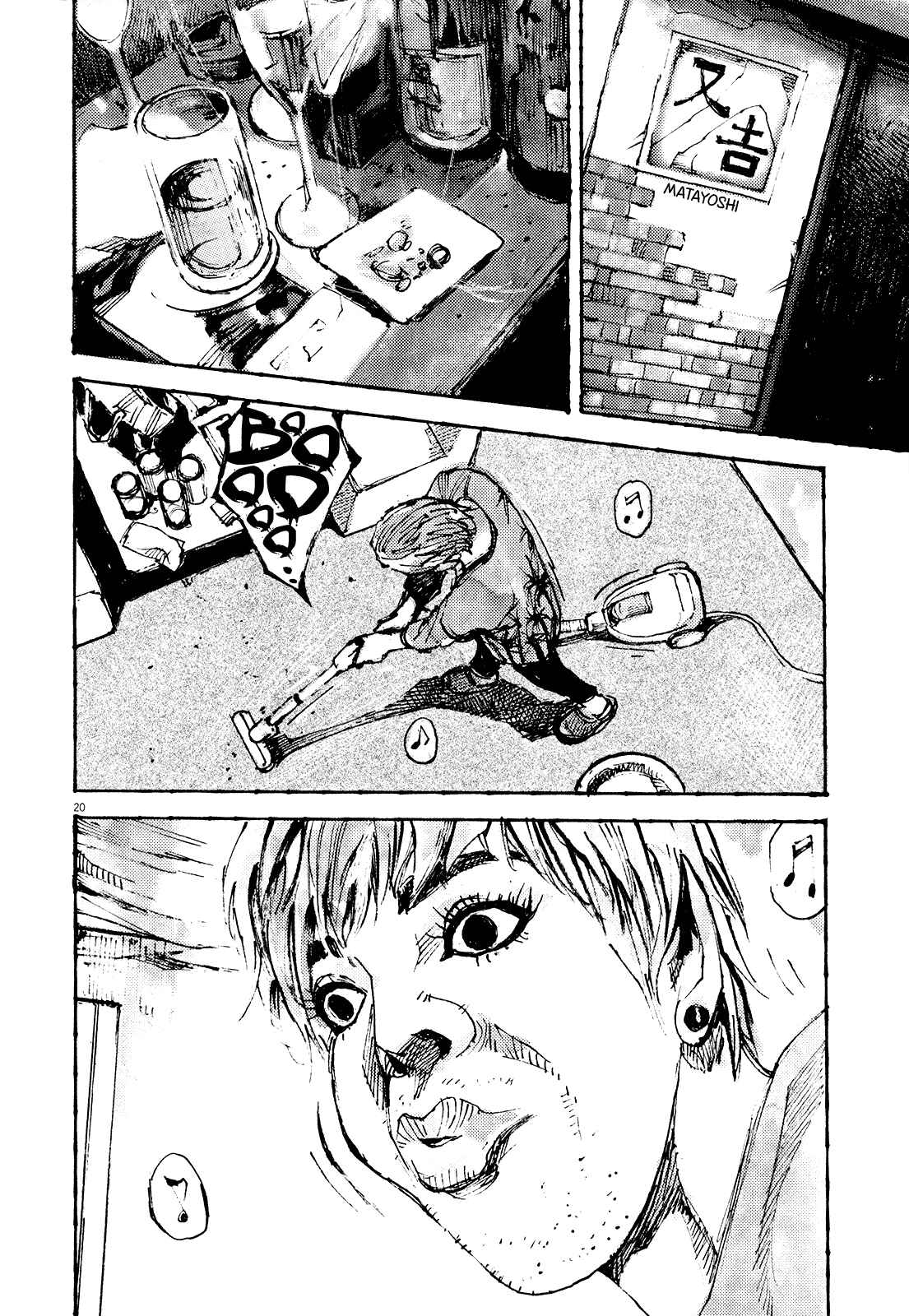 Page 24 Chapter 13 Reverberation