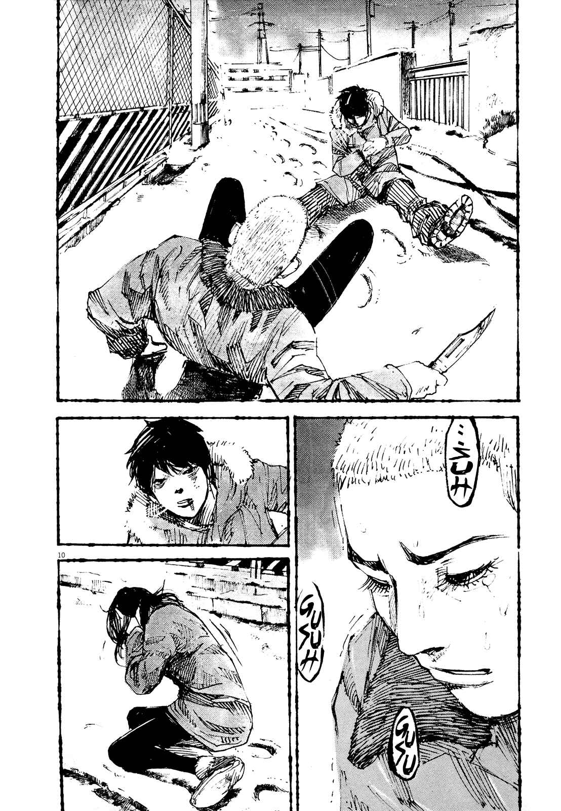 Page 10 Chapter 5 Reverberation