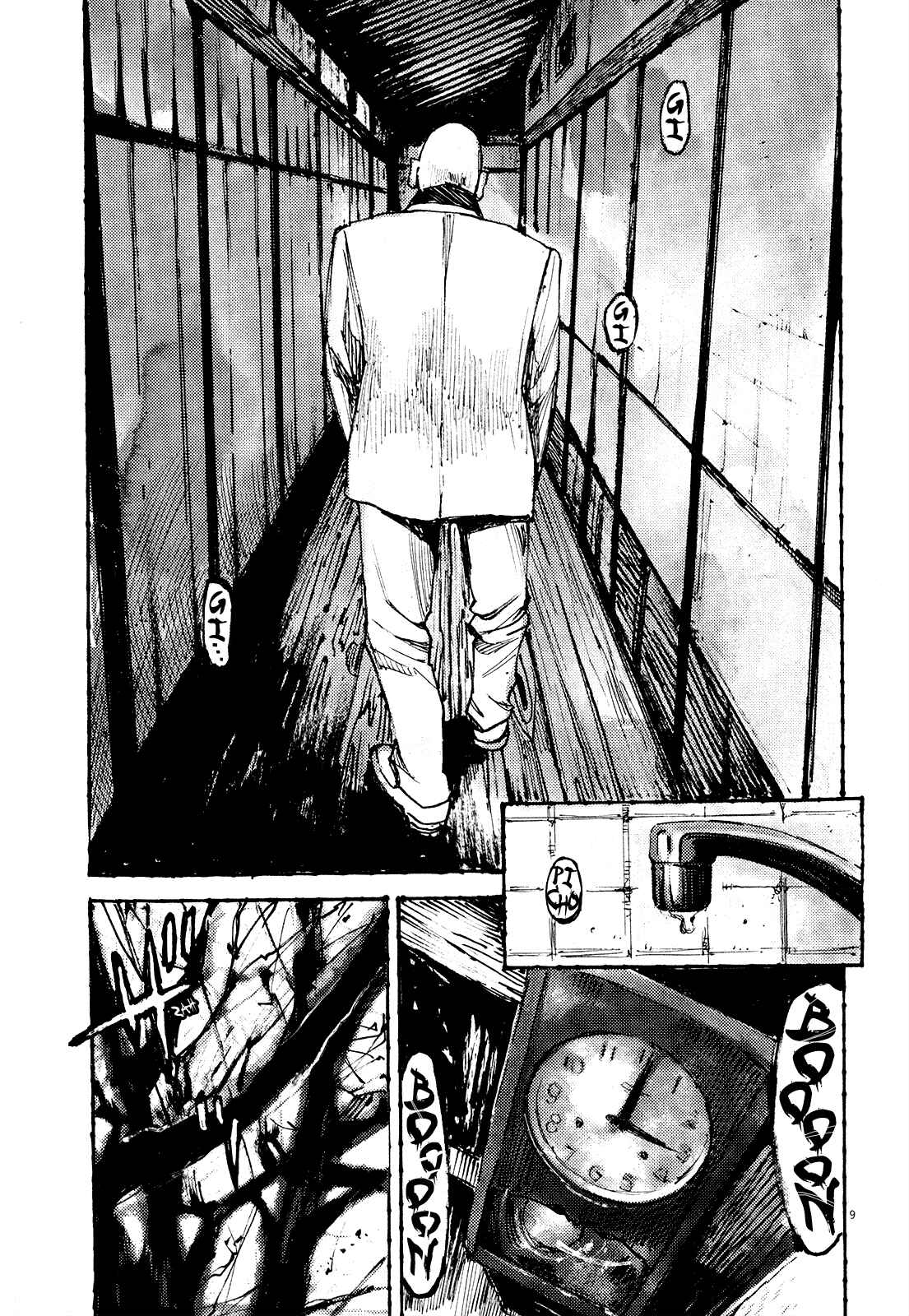 Page 9 Chapter 12 Reverberation