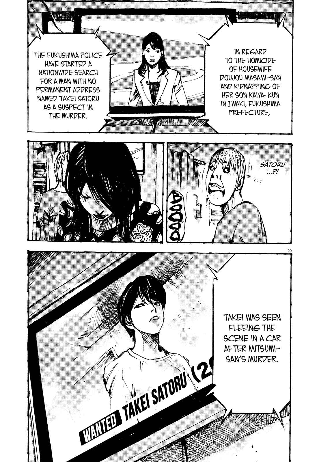 Page 27 Chapter 14 Reverberation