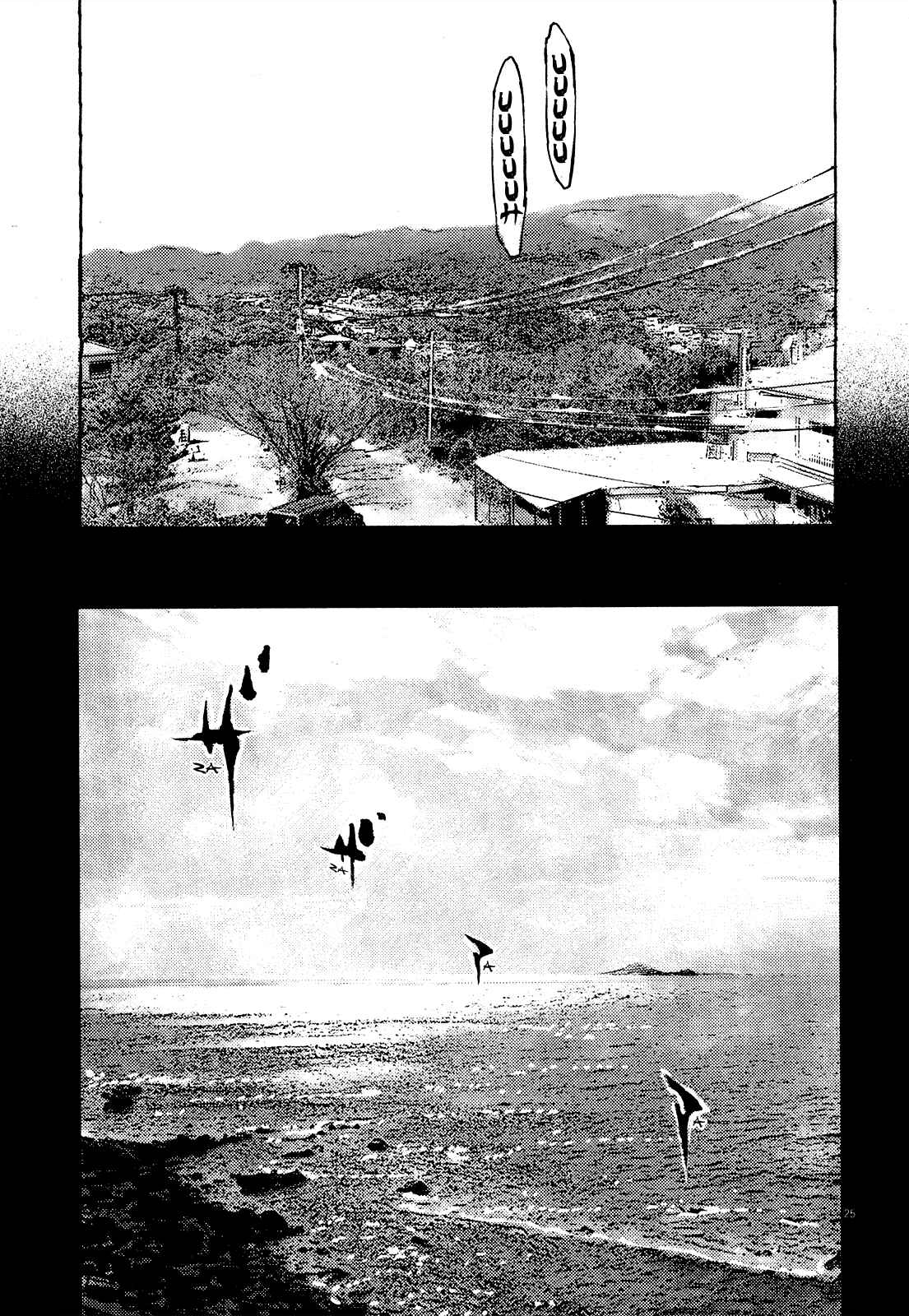 Page 24 Chapter 19 Reverberation