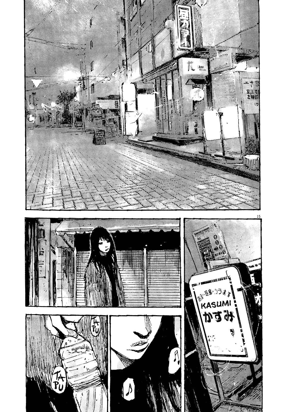 Page 15 Chapter 17 Reverberation