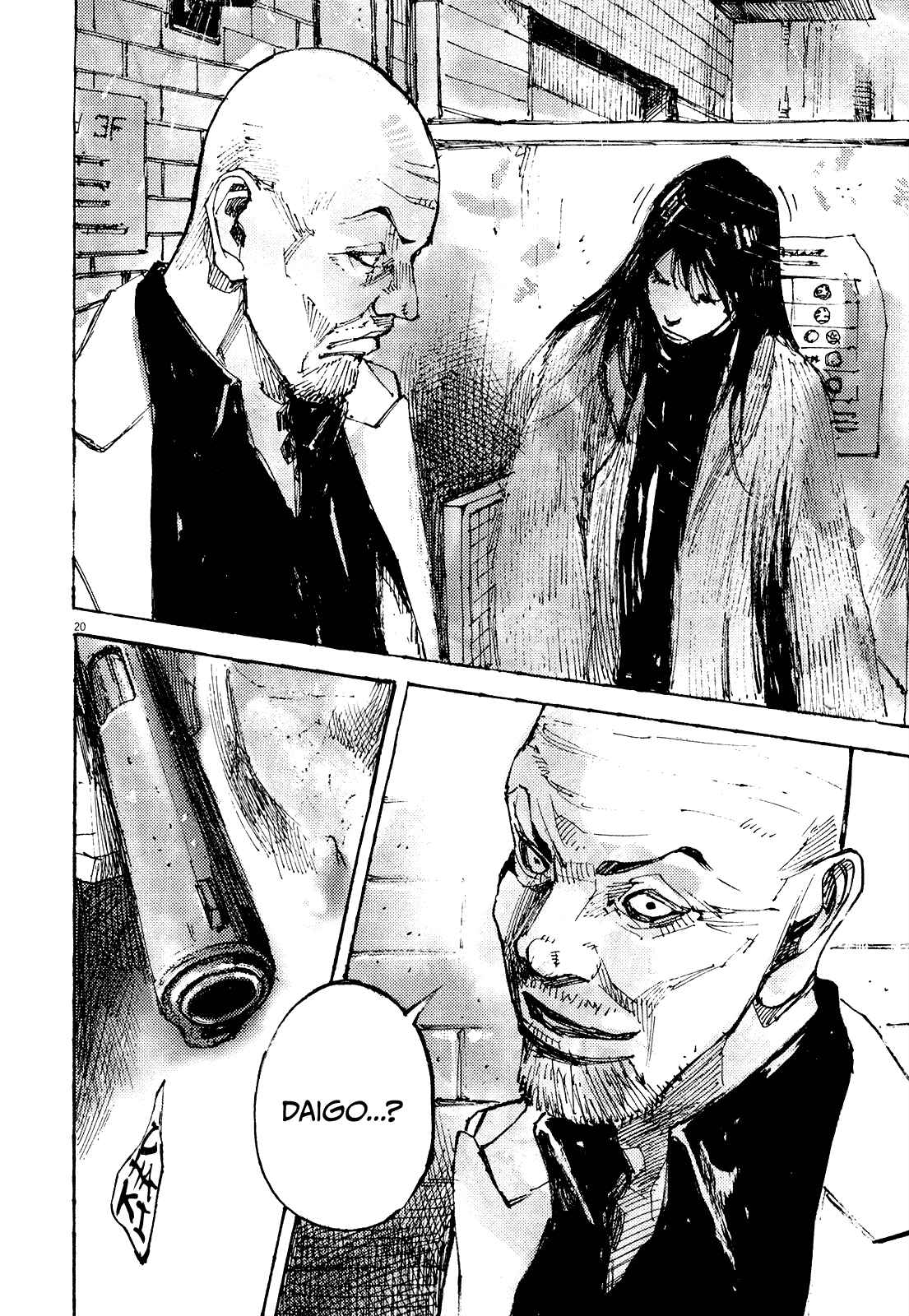 Page 20 Chapter 17 Reverberation