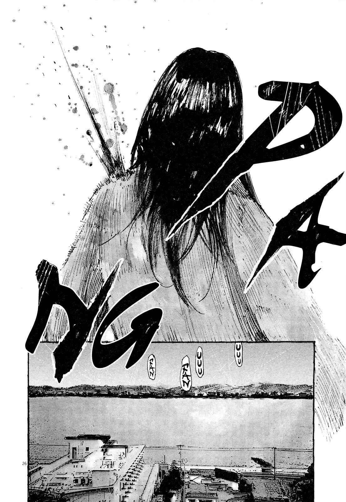 Page 25 Chapter 17 Reverberation