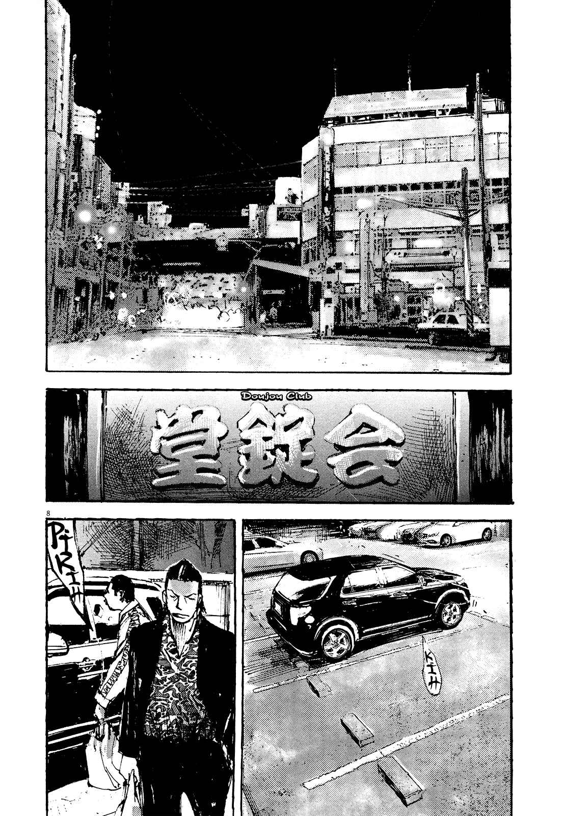 Page 8 Chapter 17 Reverberation