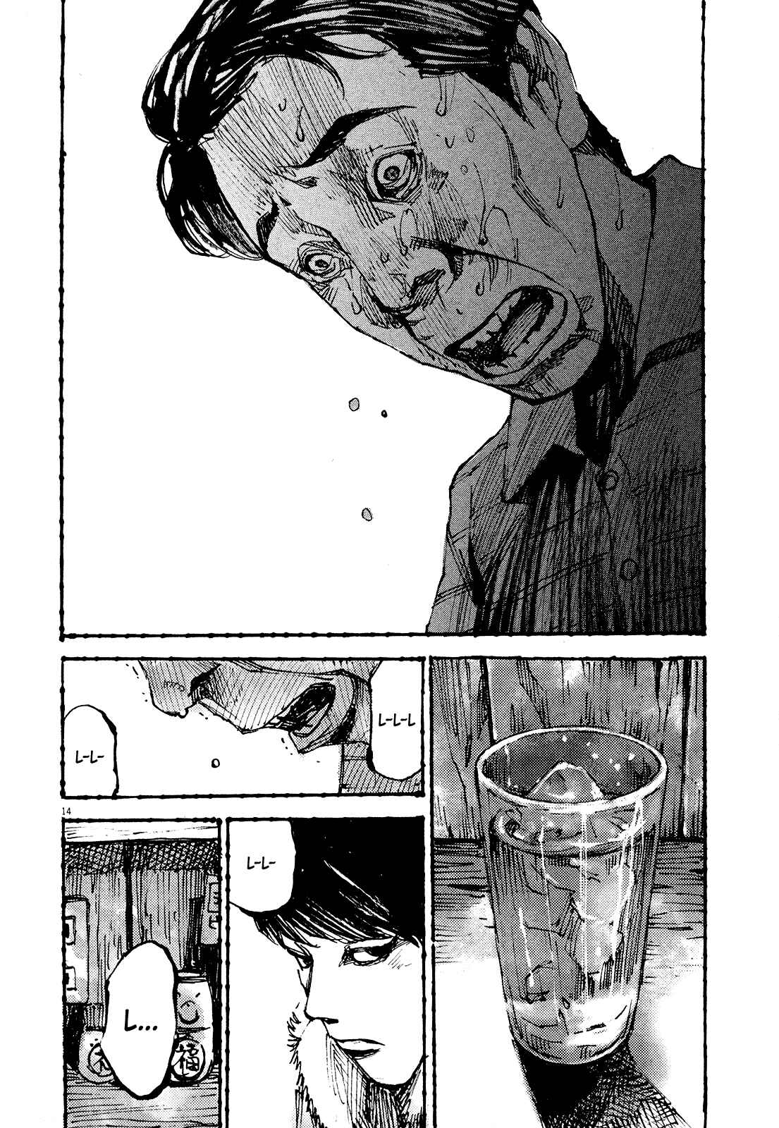 Page 14 Chapter 11 Reverberation