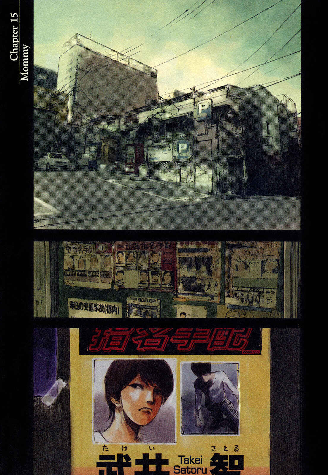 Page 1 Chapter 15 Reverberation