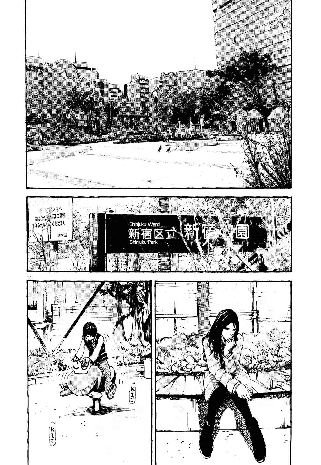 Page 10 Chapter 15 Reverberation