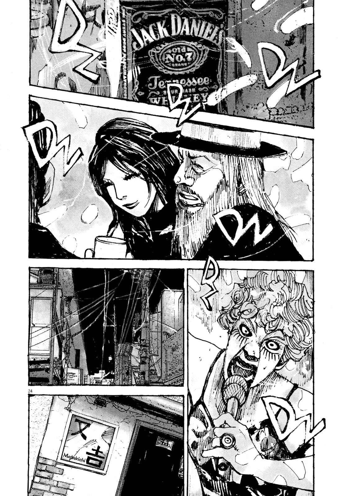 Page 22 Chapter 15 Reverberation