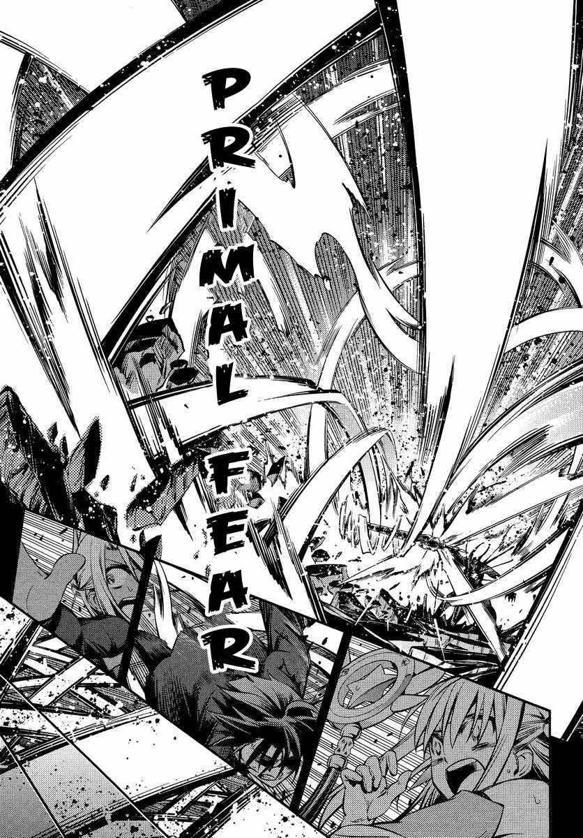 Page 23 Chapter 22 Fate/kaleid liner PRISMA☆ILLYA 2wei!