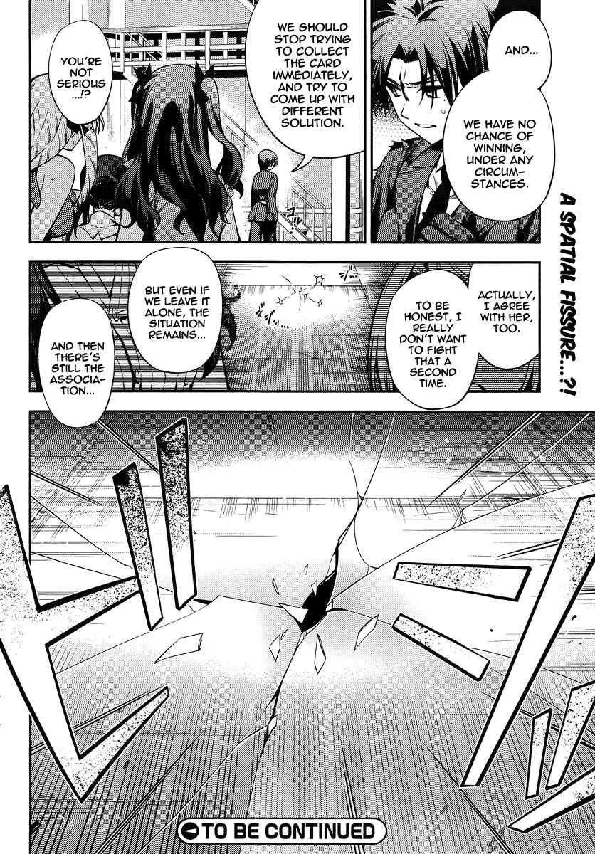 Page 26 Chapter 22 Fate/kaleid liner PRISMA☆ILLYA 2wei!