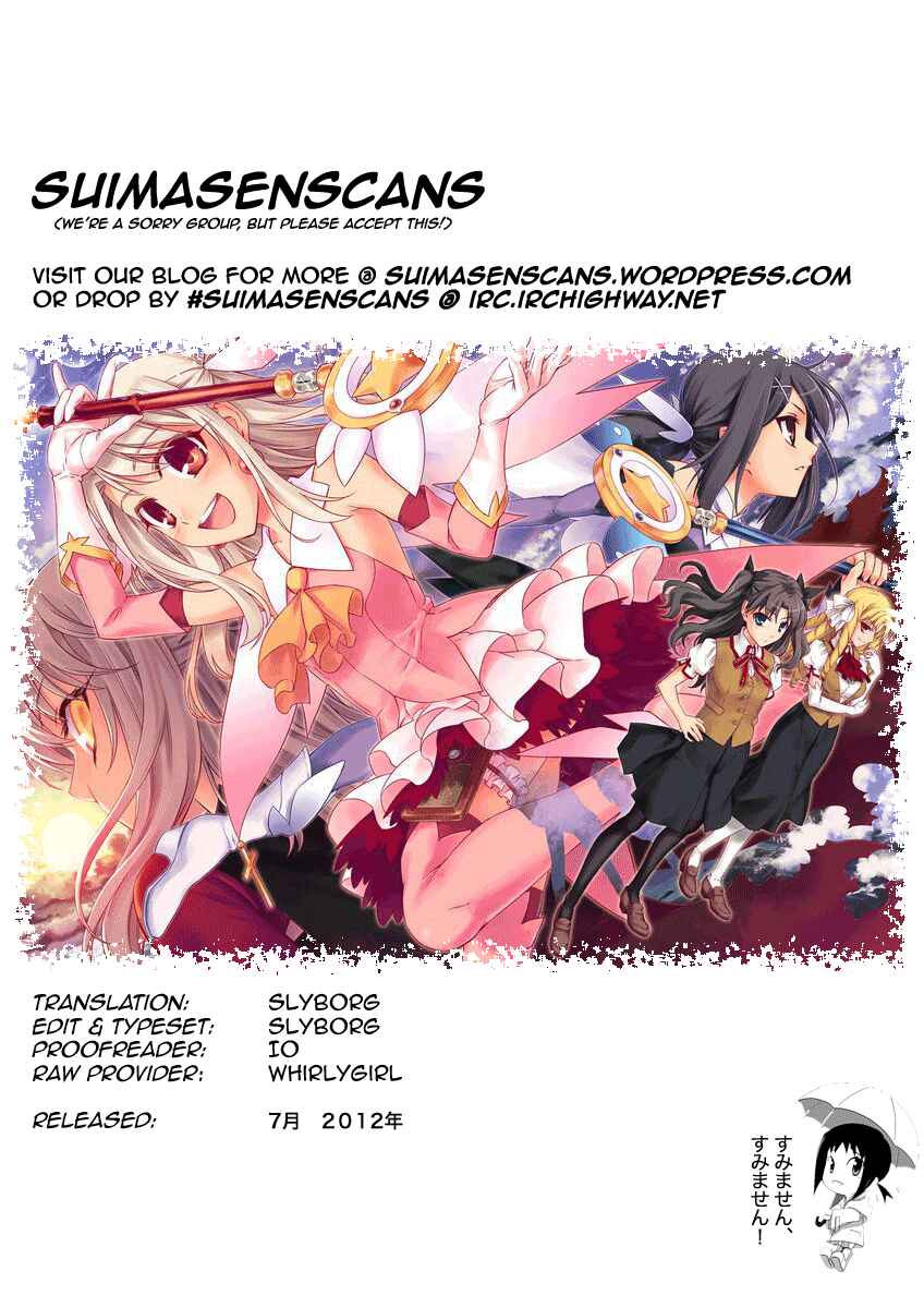 Page 27 Chapter 22 Fate/kaleid liner PRISMA☆ILLYA 2wei!