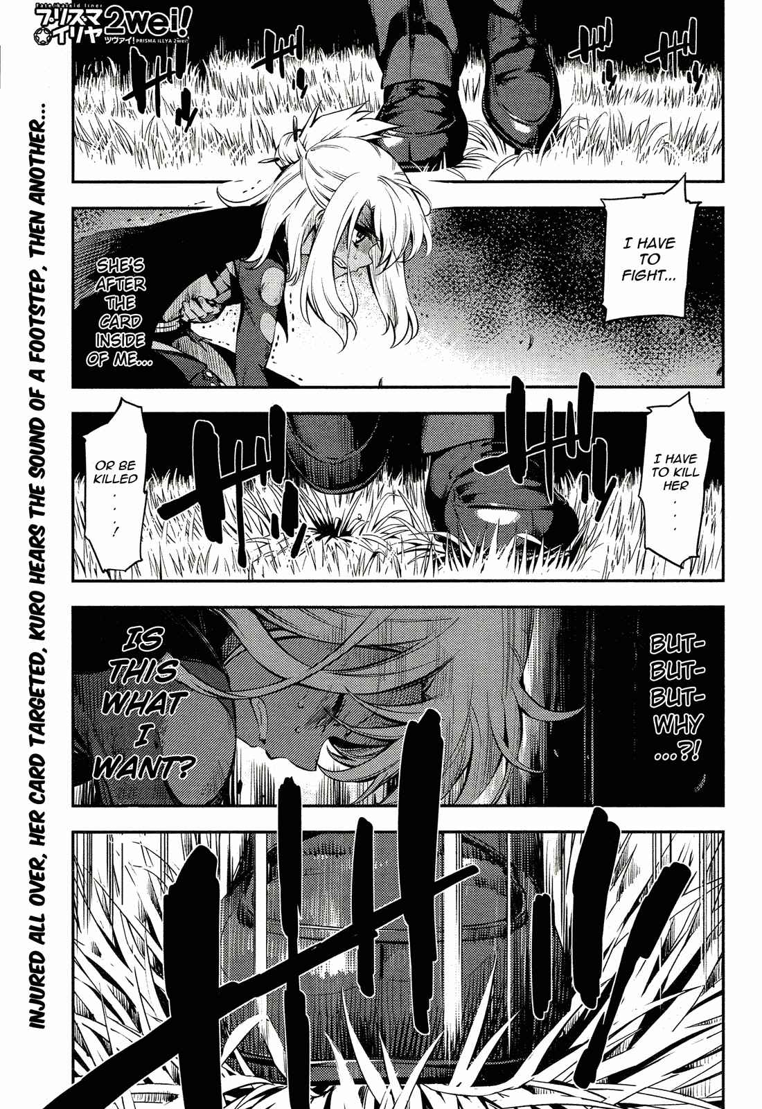 Page 1 Chapter 16 Fate/kaleid liner PRISMA☆ILLYA 2wei!