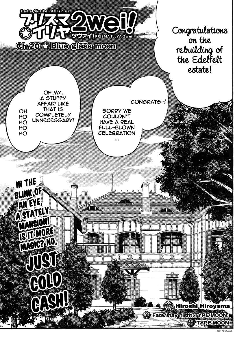 Page 1 Chapter 20 Fate/kaleid liner PRISMA☆ILLYA 2wei!