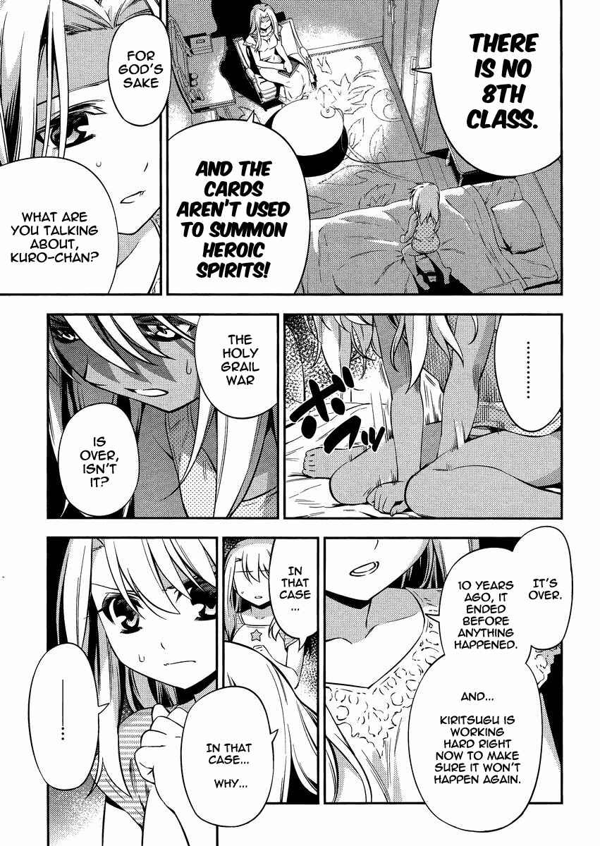 Page 15 Chapter 20 Fate/kaleid liner PRISMA☆ILLYA 2wei!