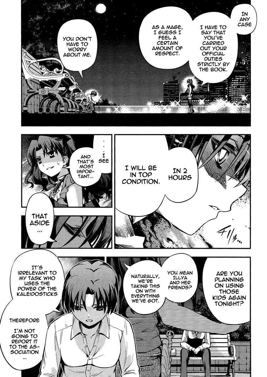 Page 17 Chapter 20 Fate/kaleid liner PRISMA☆ILLYA 2wei!
