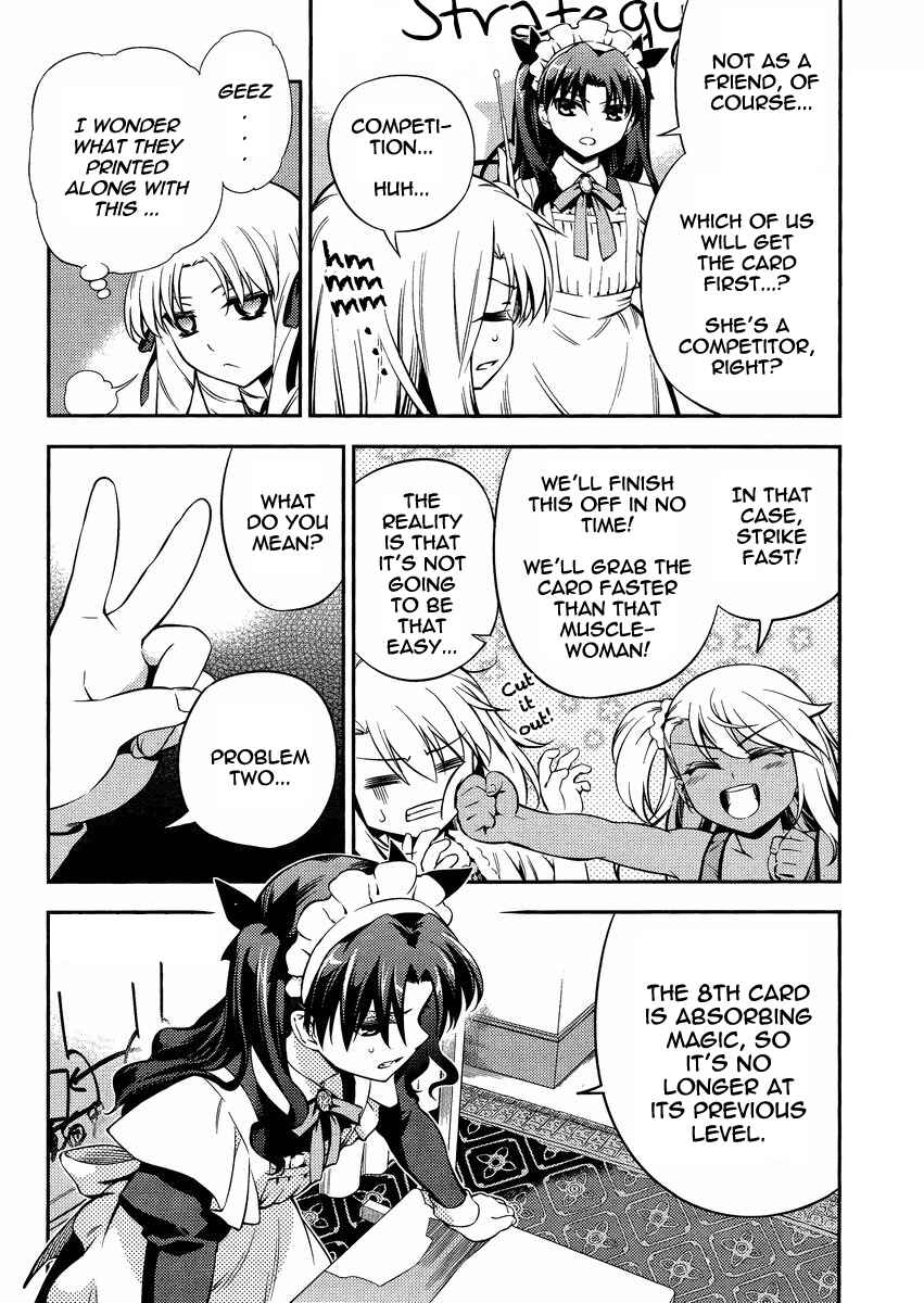 Page 4 Chapter 20 Fate/kaleid liner PRISMA☆ILLYA 2wei!