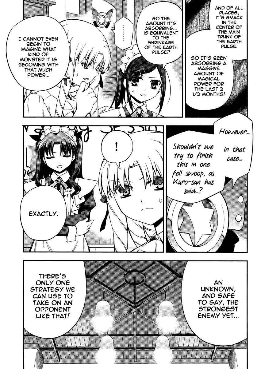 Page 5 Chapter 20 Fate/kaleid liner PRISMA☆ILLYA 2wei!