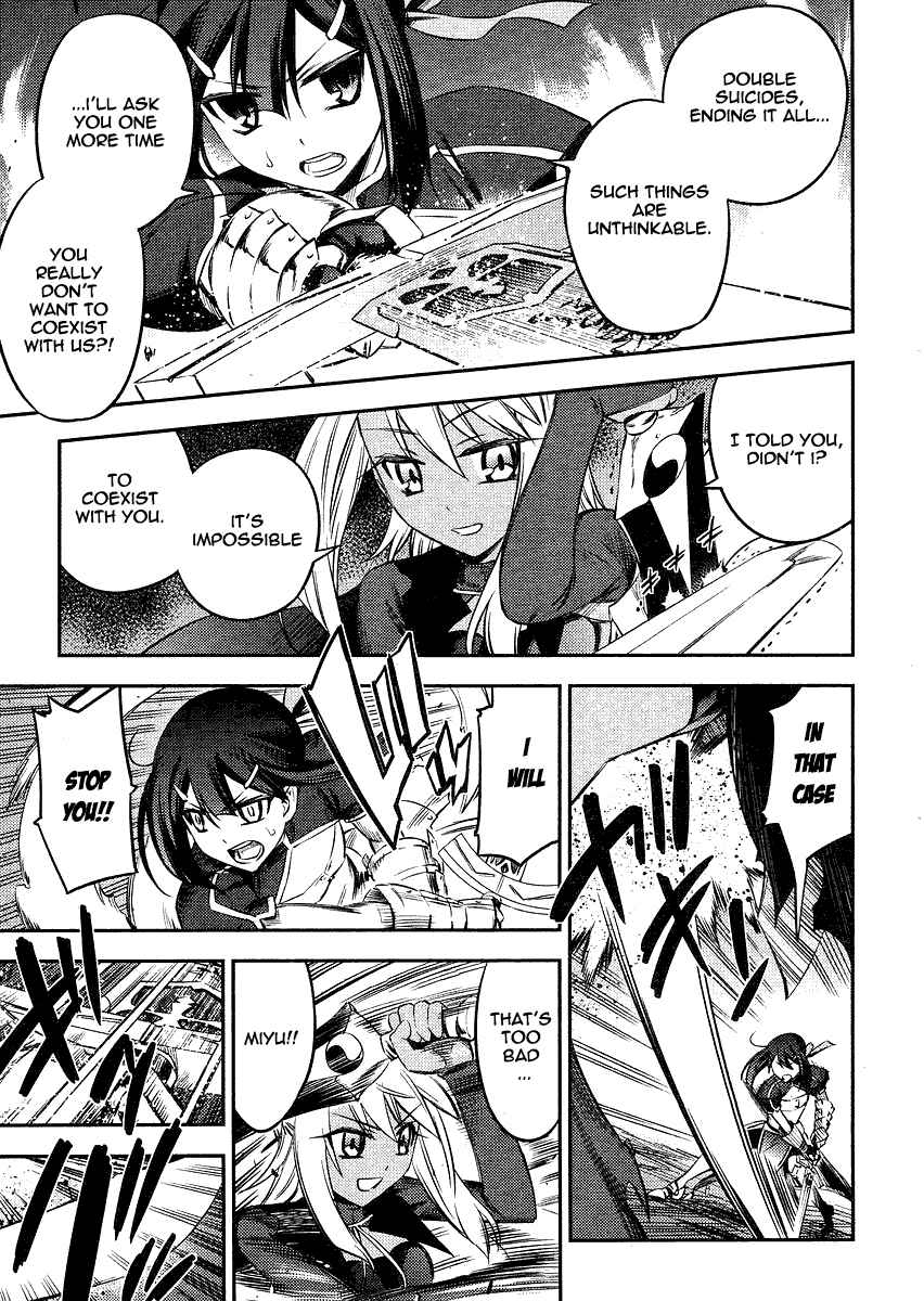 Page 17 Chapter 9 Fate/kaleid liner PRISMA☆ILLYA 2wei!