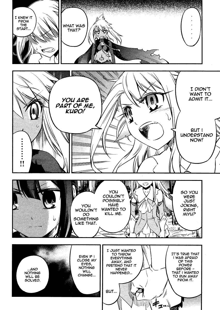 Page 22 Chapter 9 Fate/kaleid liner PRISMA☆ILLYA 2wei!