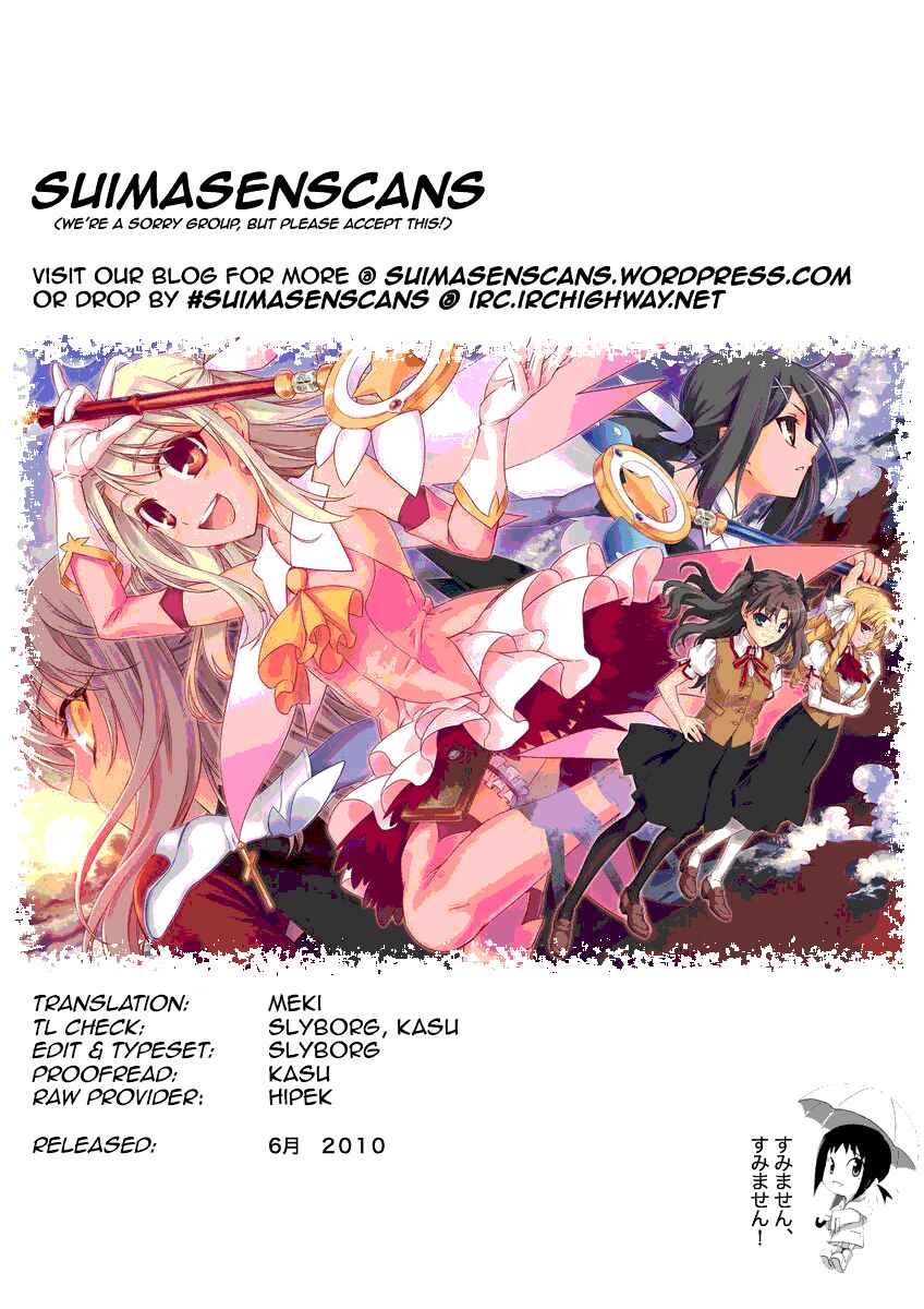 Page 29 Chapter 9 Fate/kaleid liner PRISMA☆ILLYA 2wei!