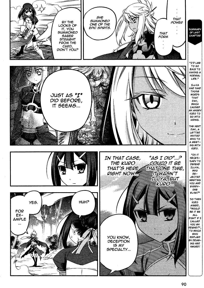 Page 4 Chapter 9 Fate/kaleid liner PRISMA☆ILLYA 2wei!